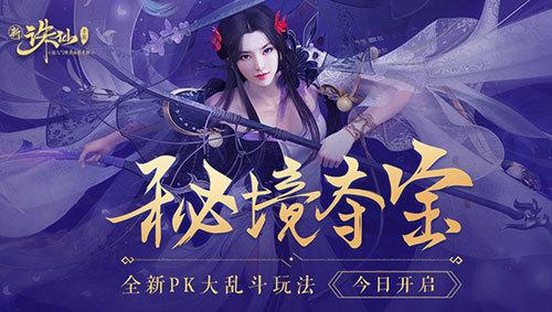 幻想纹章3.2