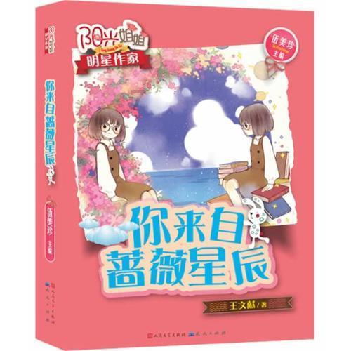 僵尸吃怪物