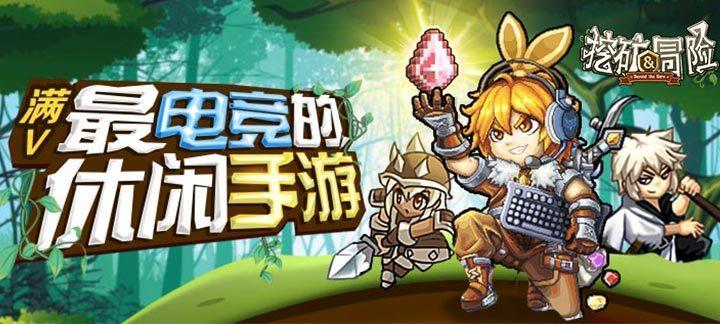 轩辕剑外传云之遥