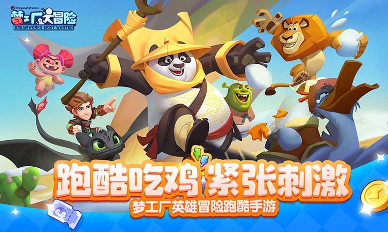 御龙在天手游