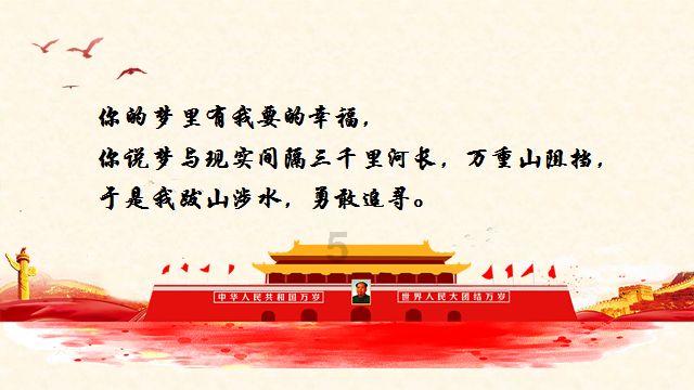 感觉不到甜甜的恋爱？游戏画面