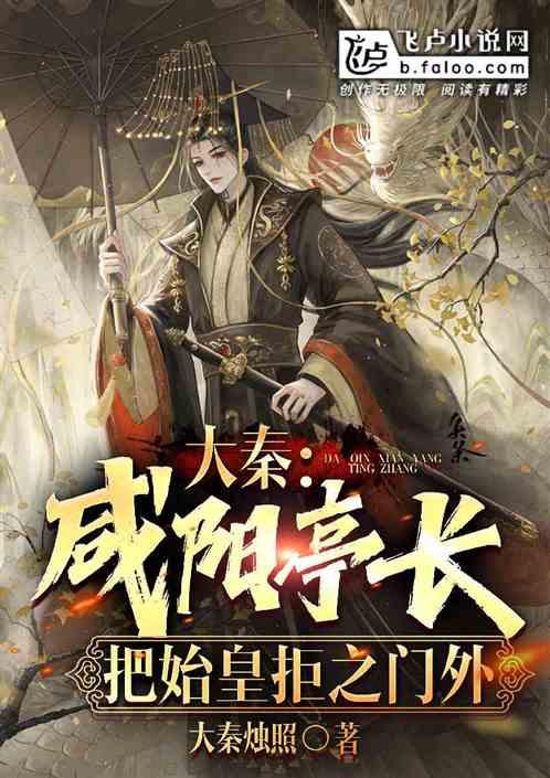 为什么要贴春联？
