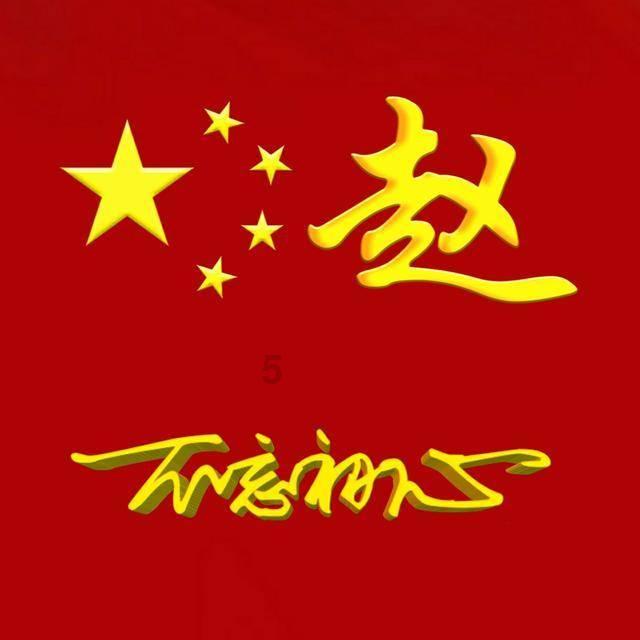 摩娜时尚博客