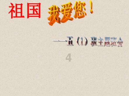 虎胆熊威2中文无敌版