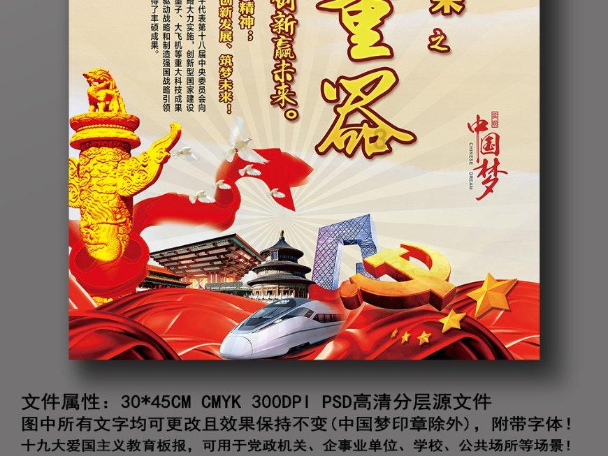 校园女生找不同3