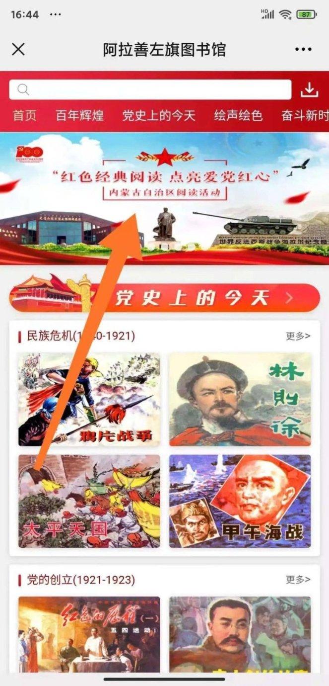 讯鸟软件盘中异动 快速上涨7.31%报0.515美元