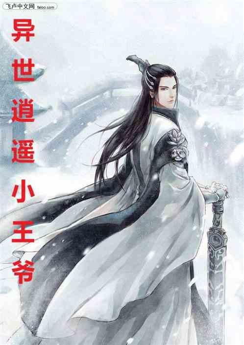 海口一水果店被罚2000元