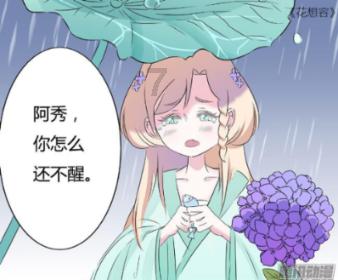 小米官方预热暗示小米14ultra影像能力很强